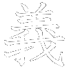 Low (negative) Honor
